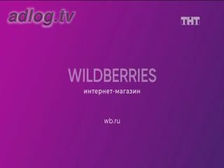 Wildberries Интернет Магазин Пылесос Для Дома