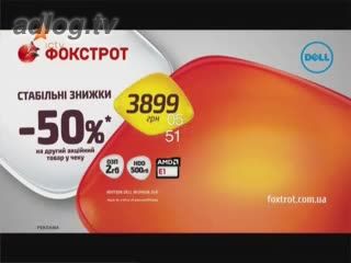 Купить Ноутбук В Фокстроте Украина