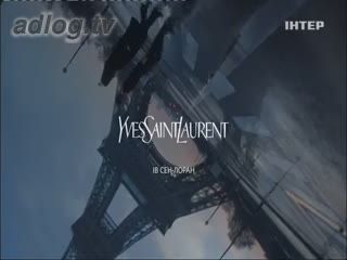 Новий аромат Mon Paris від Yves Saint Laurent.