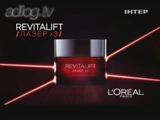 Новый Revitalift лазер с гиалуроновой кислотой от L'Oreal