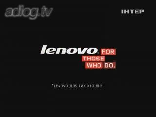 "Фокстрот". Сезон осуществления желаний. Ноутбук Lenovo.