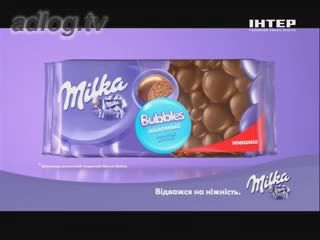 Шоколад Milka Bubbles