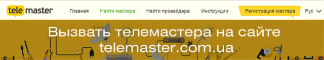 telemaster.com.ua