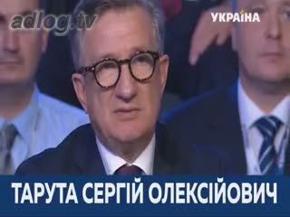 Сергій Тарута йде в президенти