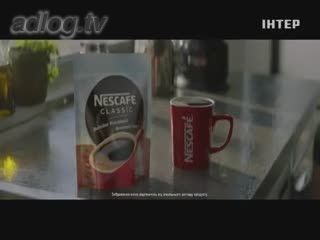Я Nescafe Classic родом з країн екватору.