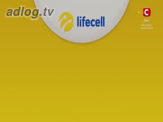 Lifecell представляє тариф "Лайфхак"