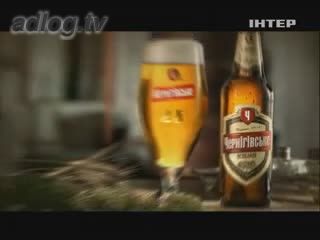 Пиво Черниговское особенное рецепт №28.