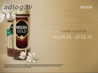 Тільки в березні ексклюзивно в мережі АТБ купуй Nescafe Gold у скляній банці