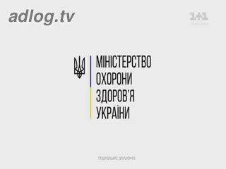 Соціальна реклама Міністерство охорони здоров'я України Про коронавірус Covid-19