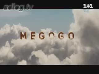 Megogo І вдома краще