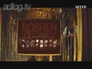 Подарункова колекція шоколадних цукерок Chocolateria від Roshen