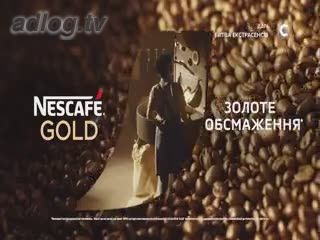 Nescafe gold золоте обсмаження