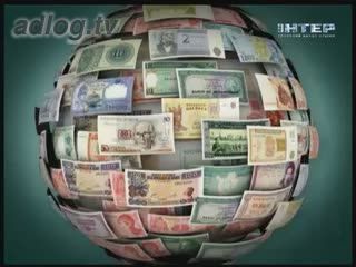 Журнал Монеты и банкноты. Первый выпуск