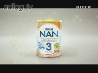 Гіпоалергенне харчування "Nan гіпоалергенний 3" - наш найкращий продукт. Nestls - рости здоровим з перших днів.