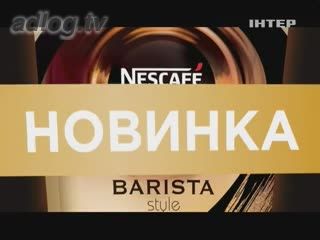 Кава Nescafe Gold barista. Смакуємо як у кав'ярні.