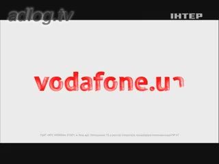 Vodafone тепер в Україні.