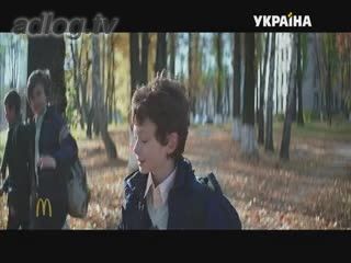 McDonalds. 13 років допомагаємо дітям в Україні. 45 с версія.