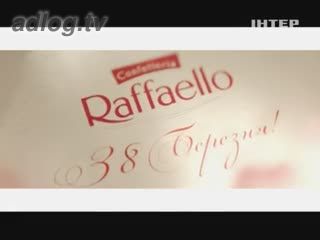 "Raffaello" вітає з 8 Березня.