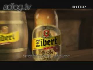 Пиво Zibert бочковое - по немецким бочковым традициям!