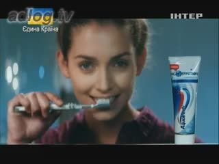 Зубная паста "Aquafresh High Definition" - начните излучать.