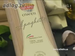 Спагеті "Щедро". Справжня італійська паста.