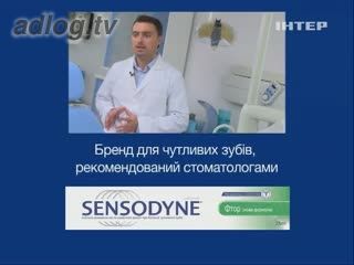 Sensodyne - бренд для чувствительных зубов, рекомендованный стоматологами. Ярослав Маглёна.