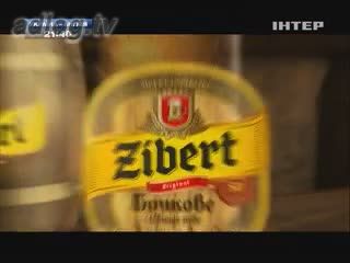 Пиво Zibert бочковое - по немецким бочковым традициям! Версия 2.