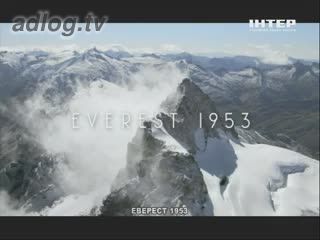 Carlsberg Everest 1953