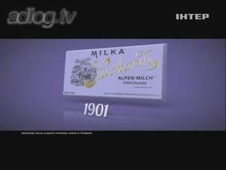 Milka - 100 лет неповторимо нежного вкуса.